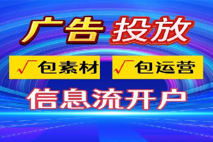 信息流产品运营策略案例分析